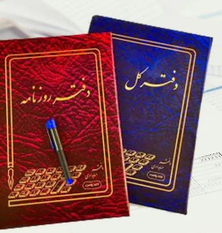 تهیه فایل اکسل از سدنا جهت بارگذاری دفاتر الکترونیکی - نسخه آذر 1404 (رایگان)